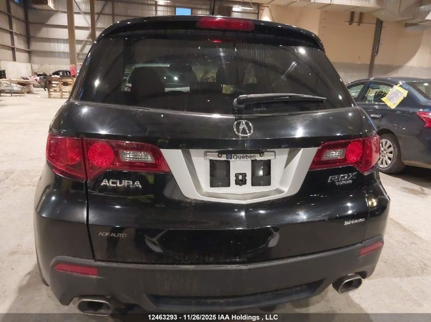 2011 Acura Rdx VIN: 5J8TB1H55BA801969 Lot: 12463293