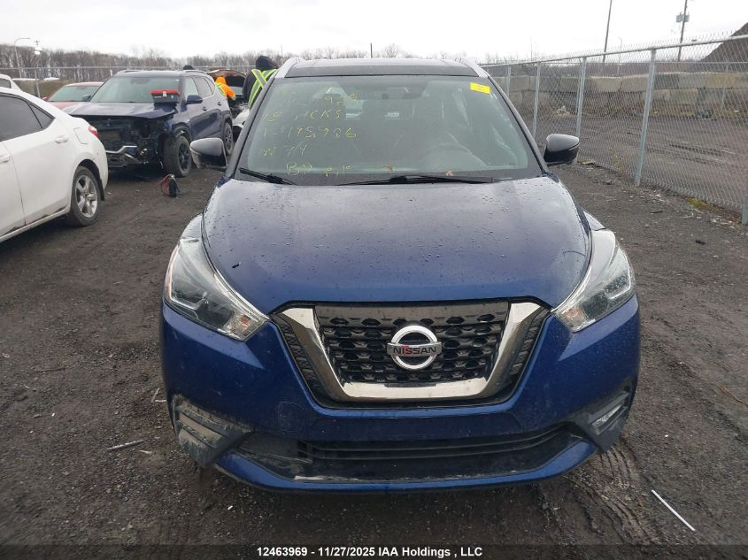 2018 Nissan Kicks S/Sr/Sv VIN: 3N1CP5CU5JL495906 Lot: 12463969