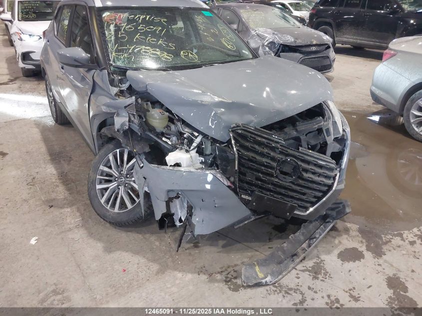 2025 Nissan Kicks Play Sv VIN: 3N1CP5CVXSL478898 Lot: 12465091