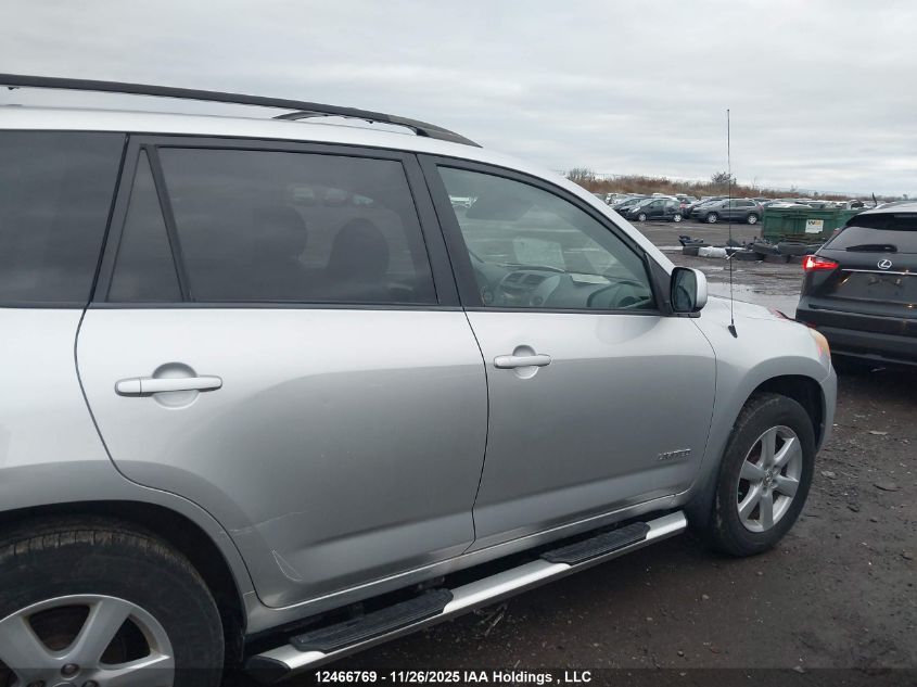 2007 Toyota Rav4 Limited VIN: JTMBK34V975034266 Lot: 12466769