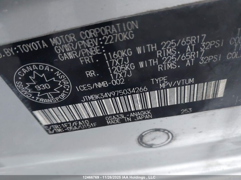 2007 Toyota Rav4 Limited VIN: JTMBK34V975034266 Lot: 12466769