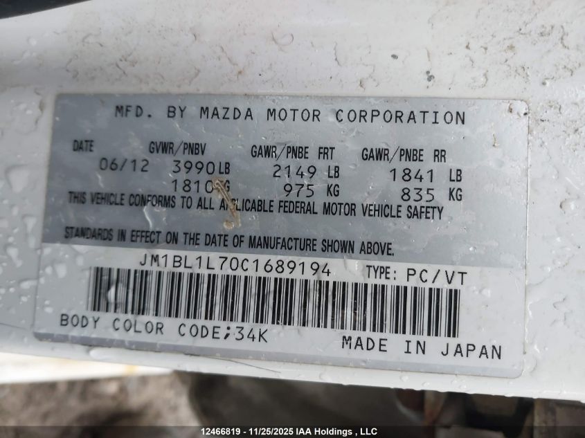 2012 Mazda Mazda3 Gs-Sky VIN: JM1BL1L70C1689194 Lot: 12466819