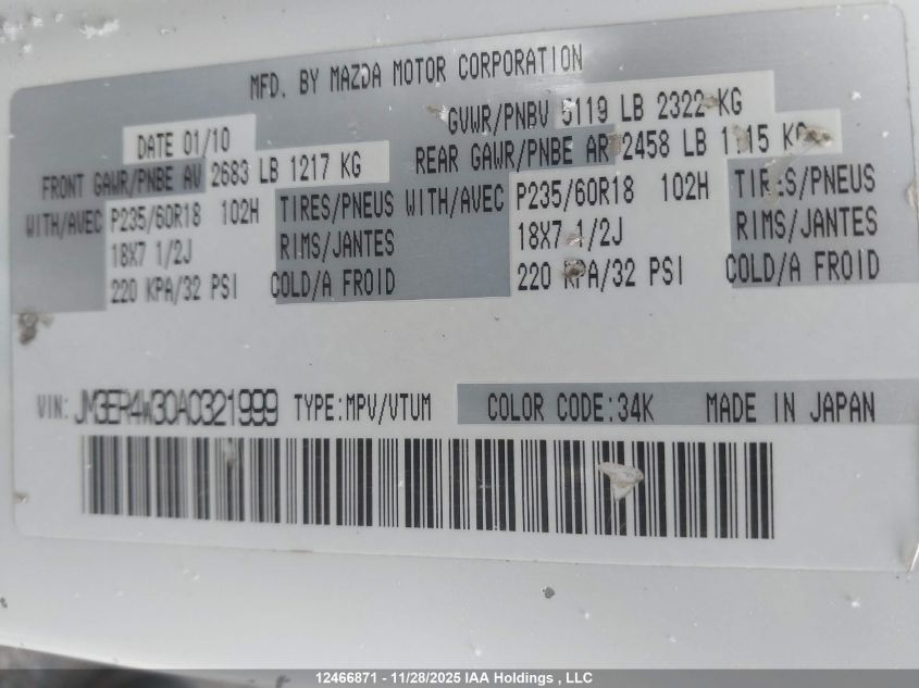 2010 Mazda Cx-7 VIN: JM3ER4W30A0321999 Lot: 12466871