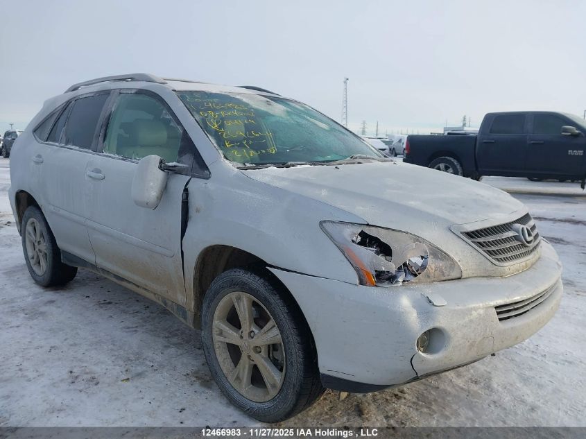 2008 Lexus Rx 400H VIN: JTJHW31U582041239 Lot: 12466983