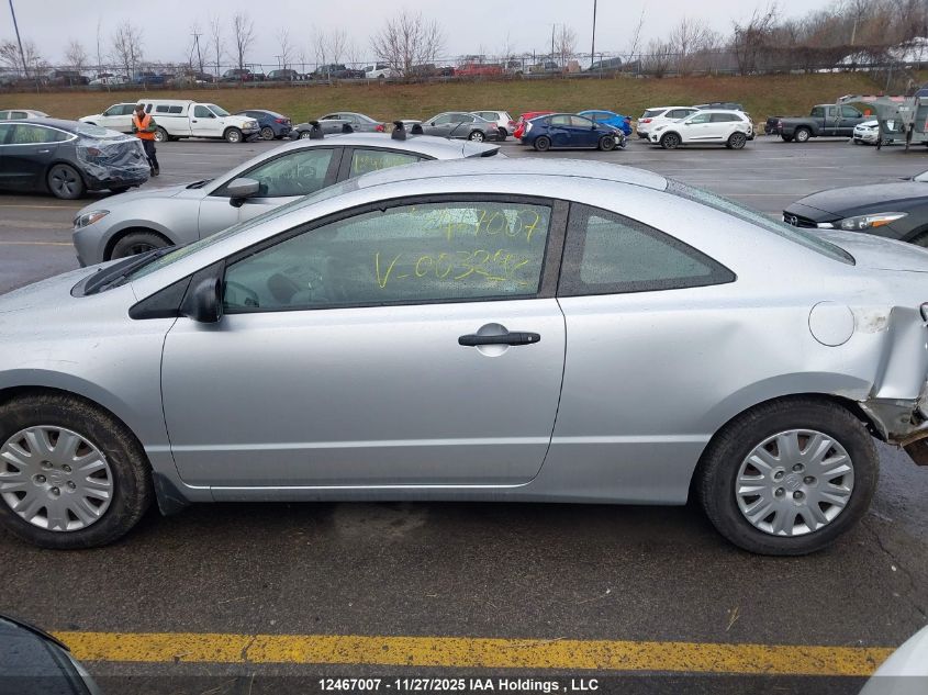 2008 Honda Civic VIN: 2HGFG11228H003292 Lot: 12467007