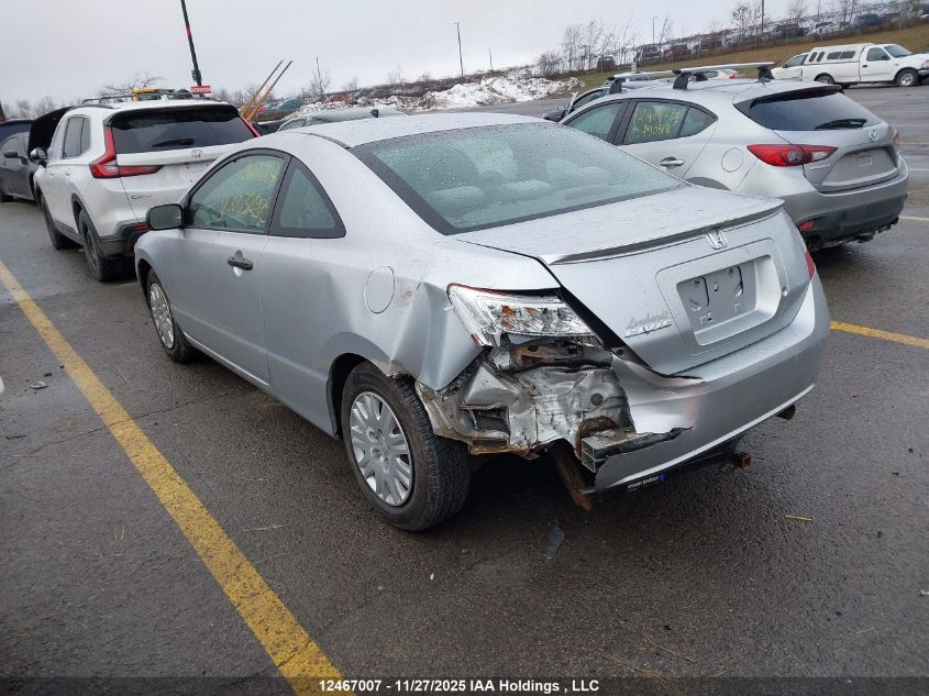 2008 Honda Civic VIN: 2HGFG11228H003292 Lot: 12467007