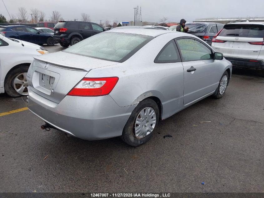 2008 Honda Civic VIN: 2HGFG11228H003292 Lot: 12467007