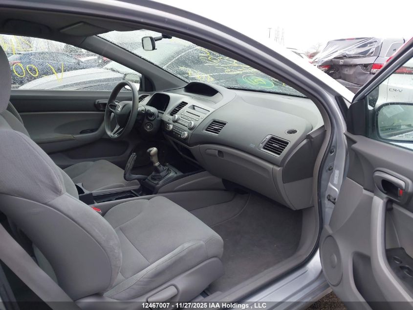 2008 Honda Civic VIN: 2HGFG11228H003292 Lot: 12467007