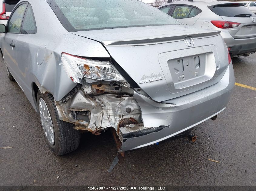 2008 Honda Civic VIN: 2HGFG11228H003292 Lot: 12467007