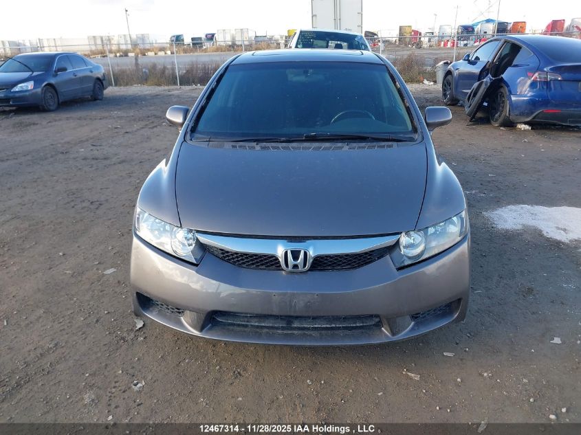 2011 Honda Civic Se VIN: 2HGFA1F62BH006133 Lot: 12467314