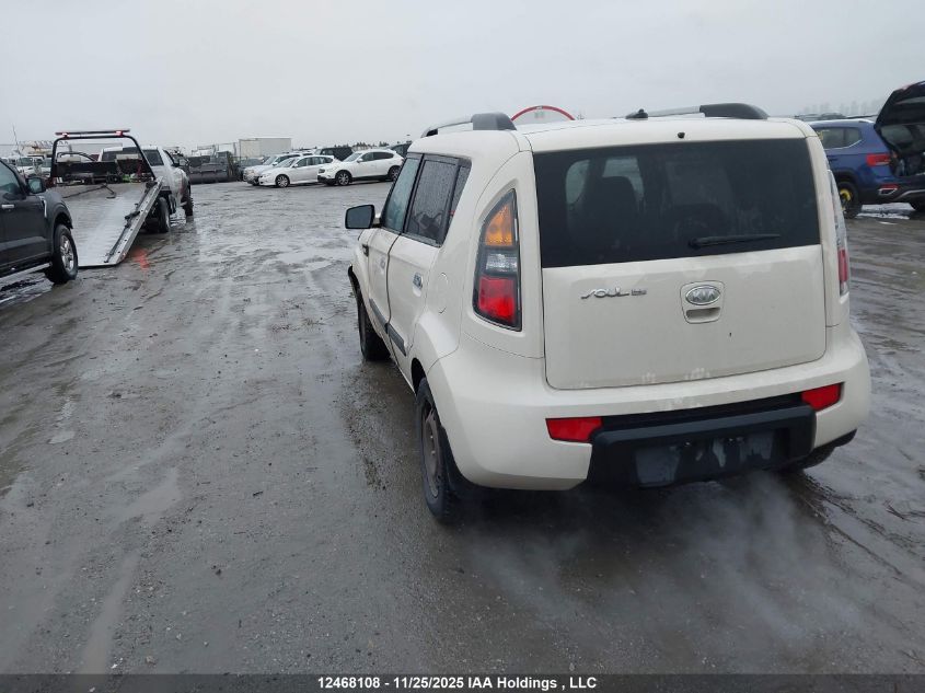 2010 Kia Soul +/!/Sport VIN: KNDJT2A2XA7129203 Lot: 12468108