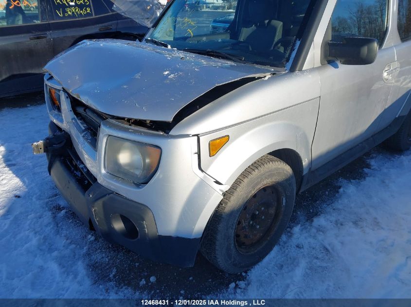 2008 Honda Element VIN: 5J6YH28778L800887 Lot: 12468431