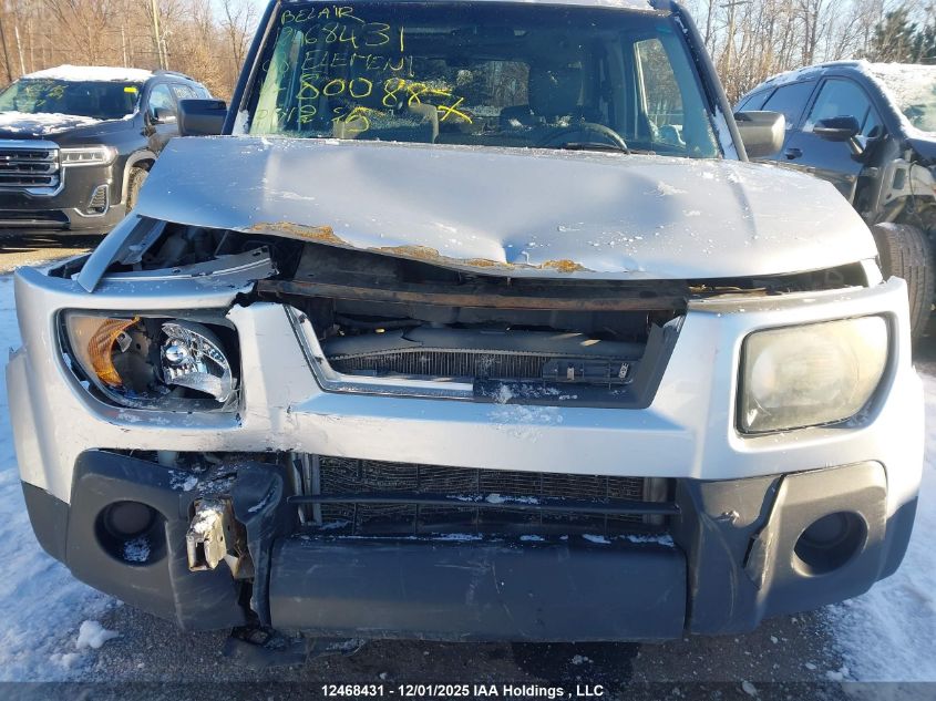 2008 Honda Element VIN: 5J6YH28778L800887 Lot: 12468431