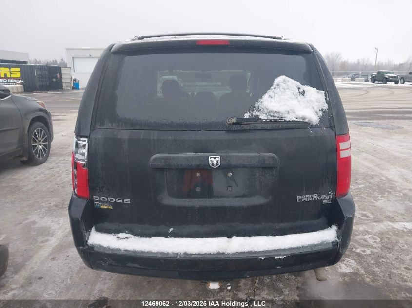 2009 Dodge Grand Caravan VIN: 2D8HN44E29R531593 Lot: 12469062