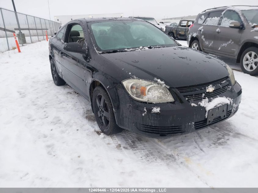 2009 Chevrolet Cobalt