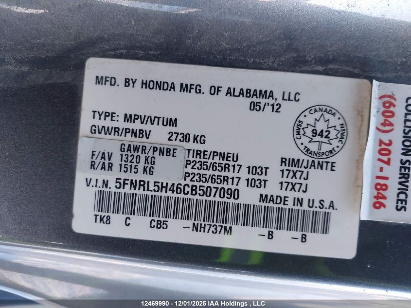 2012 Honda Odyssey Ex VIN: 5FNRL5H46CB507090 Lot: 12469990