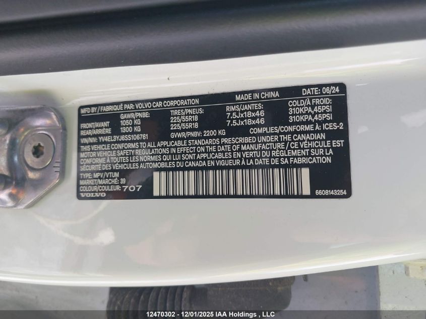 2025 Volvo Ex30 Single Motor Extended Range Core VIN: YV4EL3YJ6SS106761 Lot: 12470302