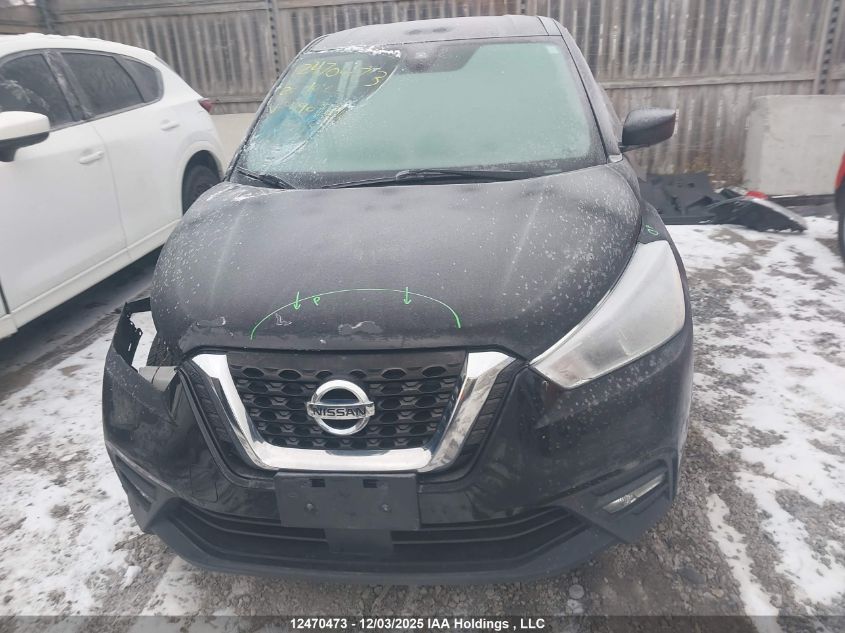 2020 Nissan Kicks S VIN: 3N1CP5BV5LL490931 Lot: 12470473