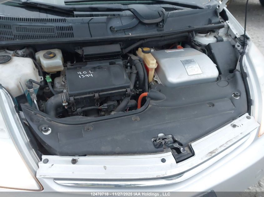 2005 Toyota Prius VIN: JTDKB22U053001900 Lot: 12470718