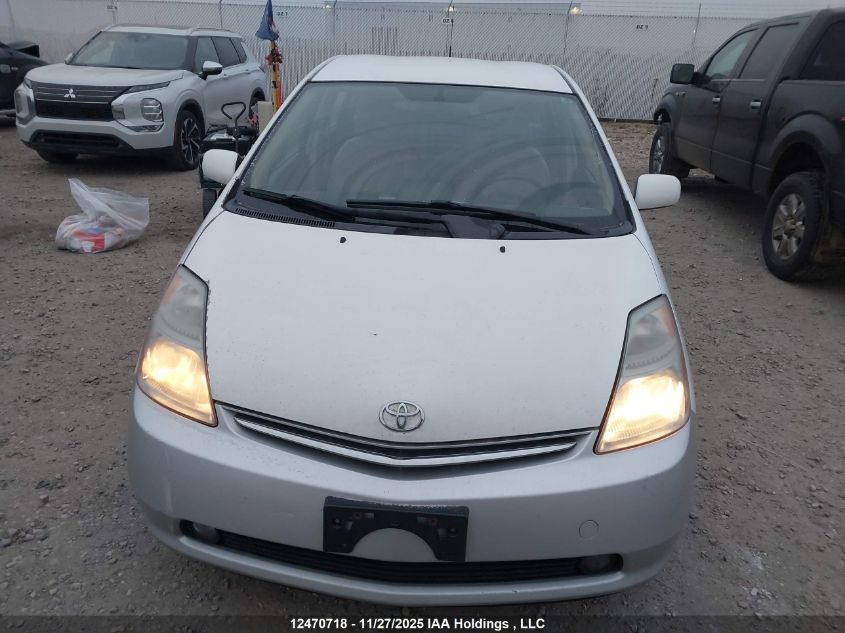 2005 Toyota Prius VIN: JTDKB22U053001900 Lot: 12470718