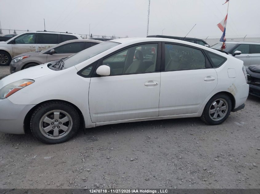 2005 Toyota Prius VIN: JTDKB22U053001900 Lot: 12470718