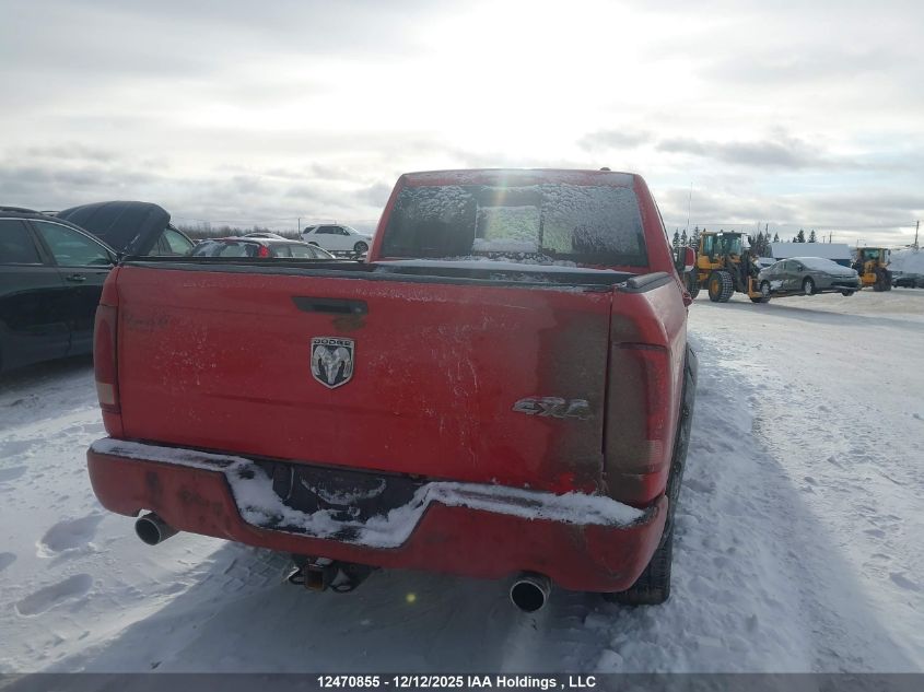 2010 Dodge Ram 1500 VIN: 1D7RV1GT4AS221661 Lot: 12470855