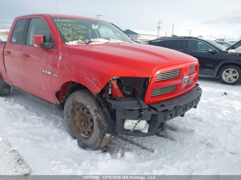 2010 Dodge Ram 1500 VIN: 1D7RV1GT4AS221661 Lot: 12470855