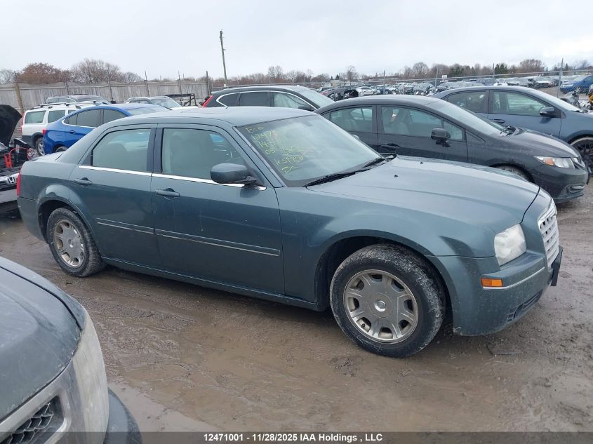 2005 Chrysler 300 VIN: 2C3AA53GX5H143861 Lot: 12471001