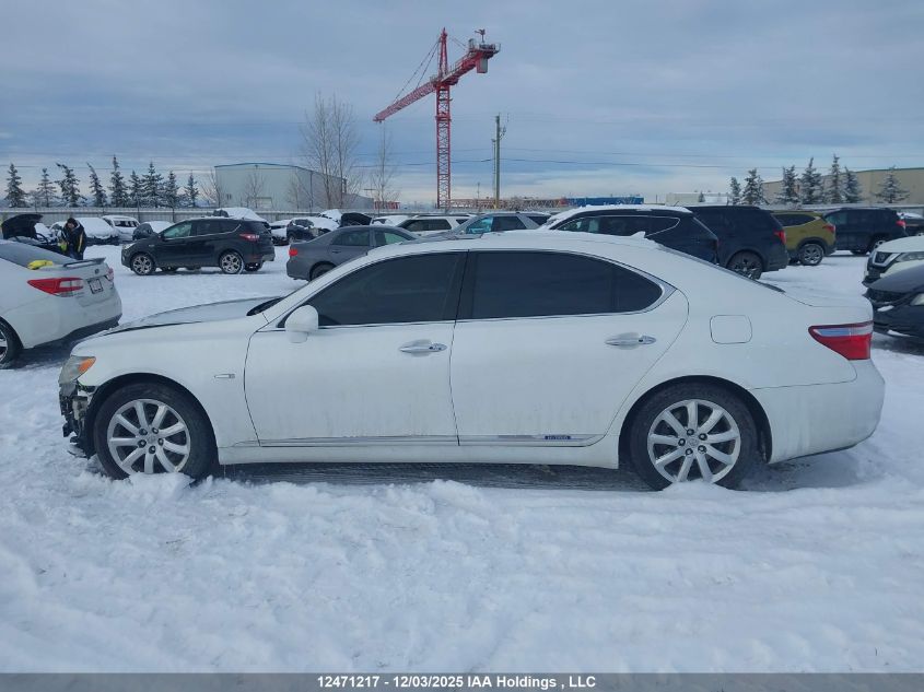 2007 Lexus Ls 600Hl VIN: UVF465000872 Lot: 12471217