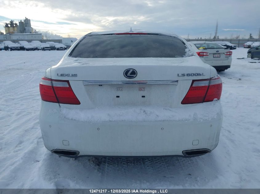2007 Lexus Ls 600Hl VIN: UVF465000872 Lot: 12471217