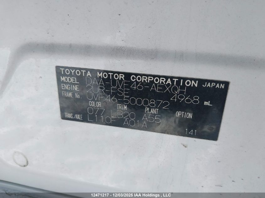 2007 Lexus Ls 600Hl VIN: UVF465000872 Lot: 12471217