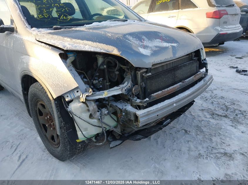 2008 Honda Cr-V VIN: 5J6RE48308L811347 Lot: 12471467