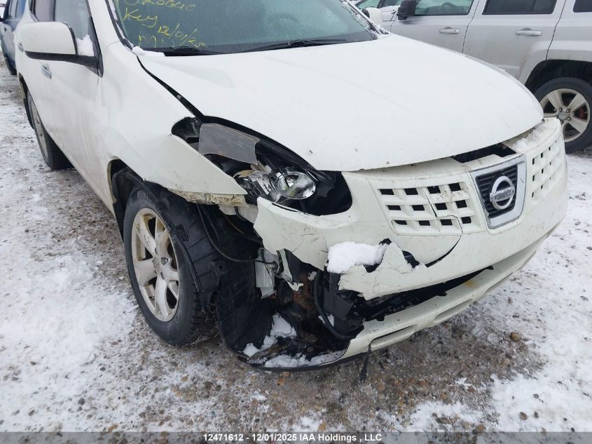 2010 Nissan Rogue Sl VIN: JN8AS5MV0AW144314 Lot: 12471612
