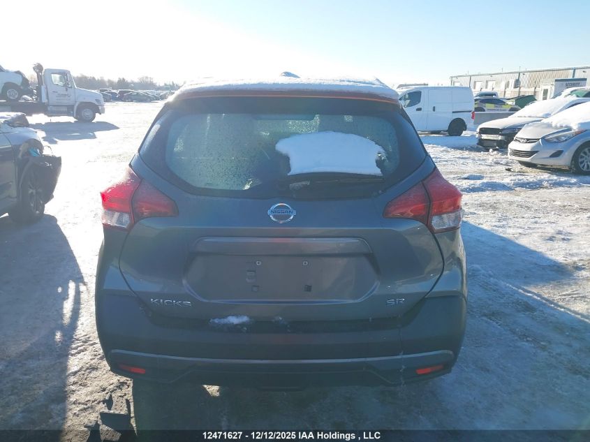 2018 Nissan Kicks S/Sr/Sv VIN: 3N1CP5CU4JL498585 Lot: 12471627