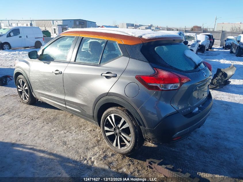 2018 Nissan Kicks S/Sr/Sv VIN: 3N1CP5CU4JL498585 Lot: 12471627