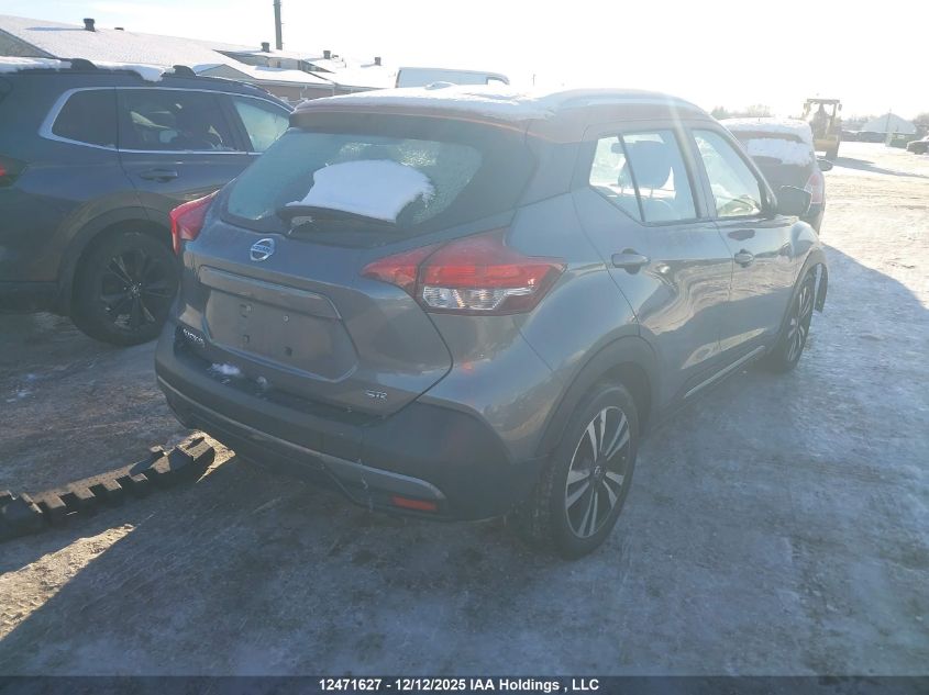 2018 Nissan Kicks S/Sr/Sv VIN: 3N1CP5CU4JL498585 Lot: 12471627