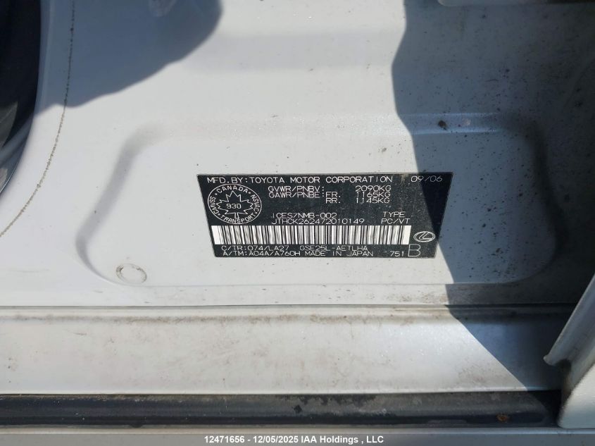 2007 Lexus Is 250 VIN: JTHCK262472010149 Lot: 12471656