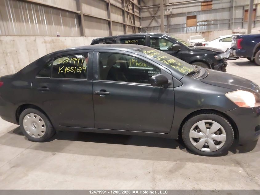 2008 Toyota Yaris VIN: JTDBT923581281679 Lot: 12471991