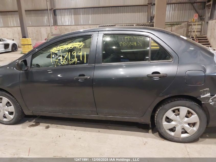 2008 Toyota Yaris VIN: JTDBT923581281679 Lot: 12471991