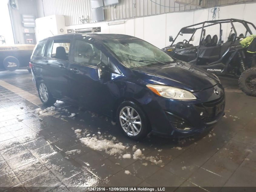 2012 Mazda 5