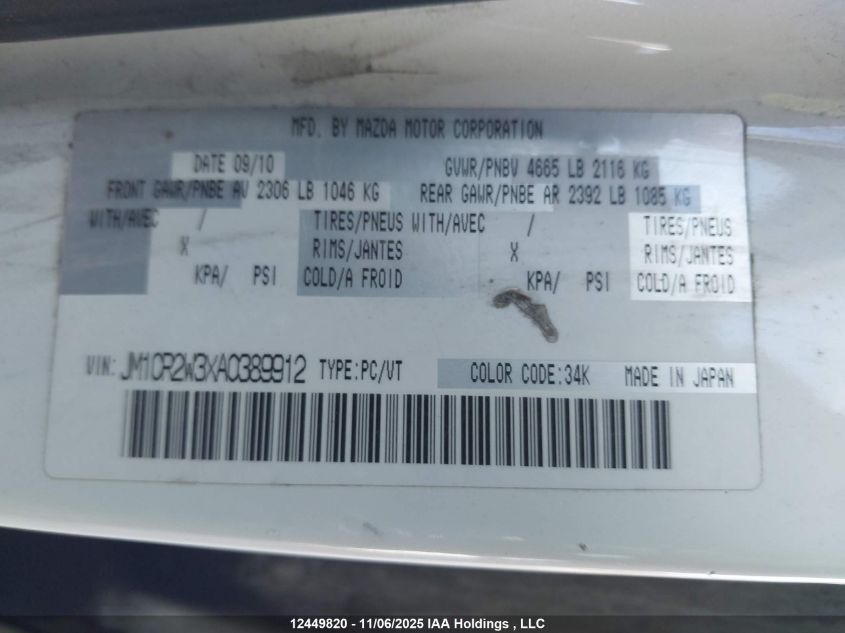 2010 Mazda Mazda5 Gs/Gt VIN: JM1CR2W3XA0389912 Lot: 12449820X