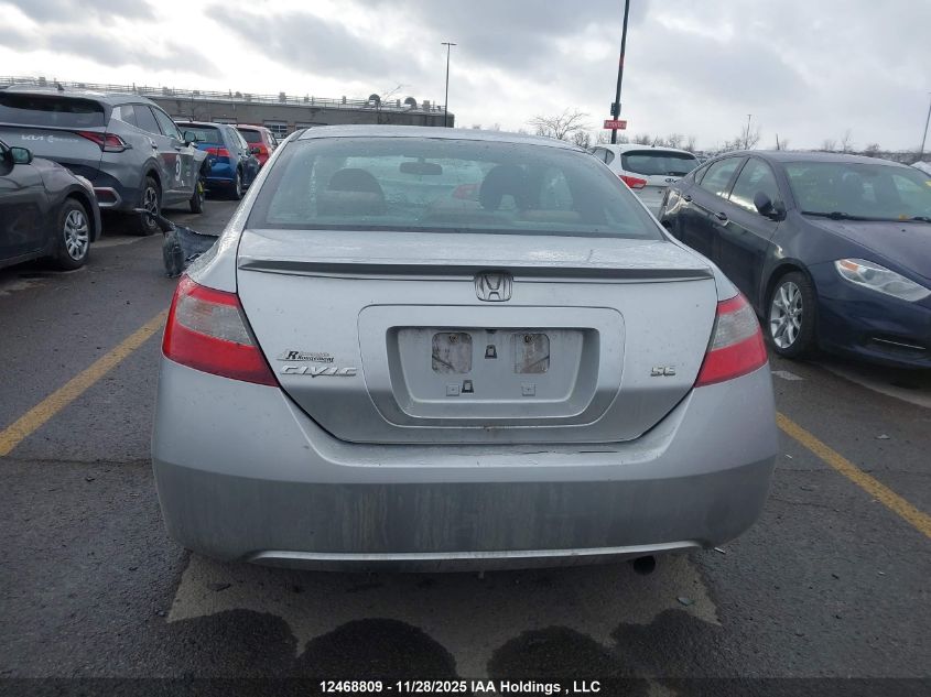 2011 Honda Civic Se VIN: 2HGFG1B67BH002521 Lot: 12468809X