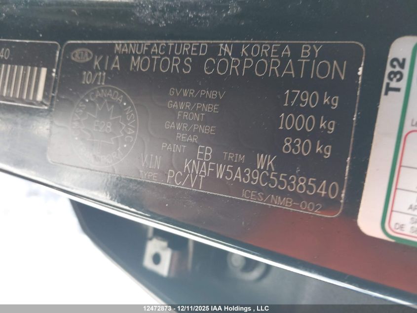 2012 Kia Forte VIN: KNAFW5A39C5538540 Lot: 12472873