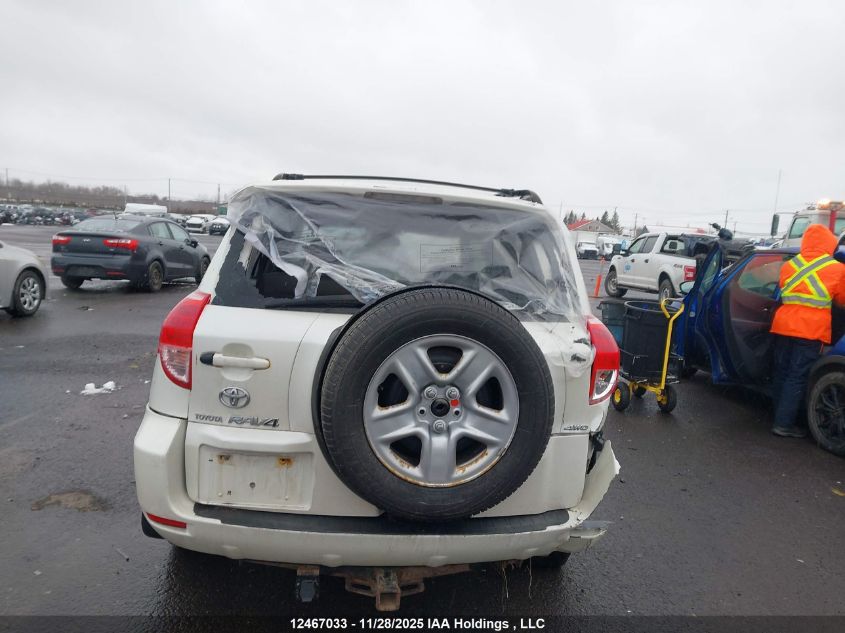 2006 Toyota Rav4 Limited V6 VIN: JTMBK31V665004418 Lot: 12467033X