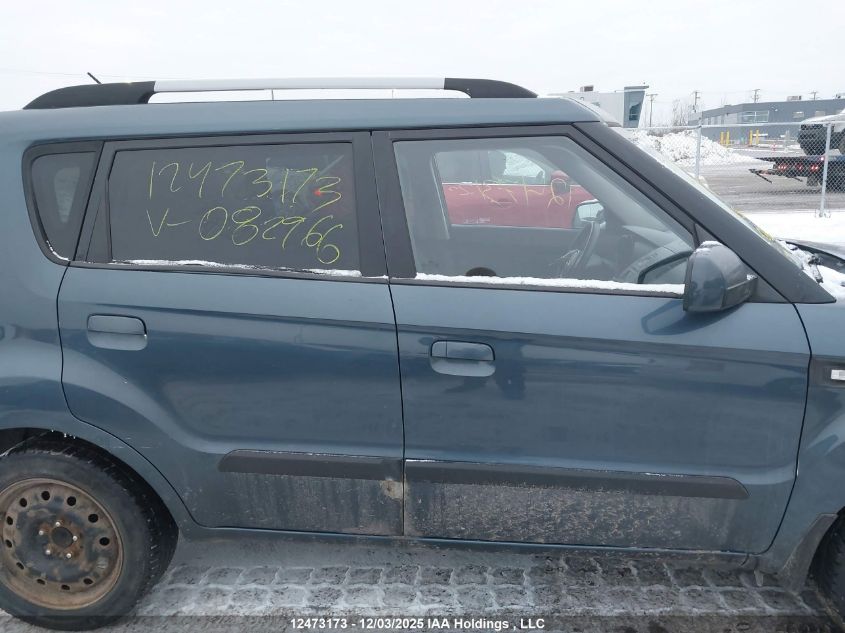 2010 Kia Soul VIN: KNDJT2A21A7082966 Lot: 12473173