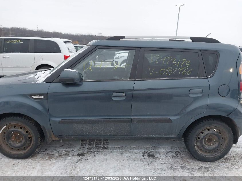 2010 Kia Soul VIN: KNDJT2A21A7082966 Lot: 12473173
