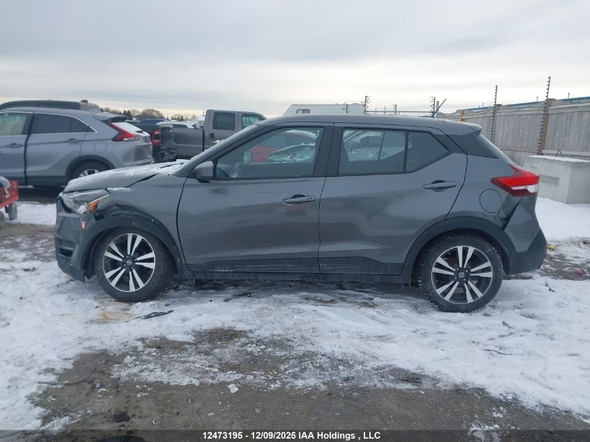2019 Nissan Kicks S/Sr/Sv VIN: 3N1CP5CU4KL507822 Lot: 12473195