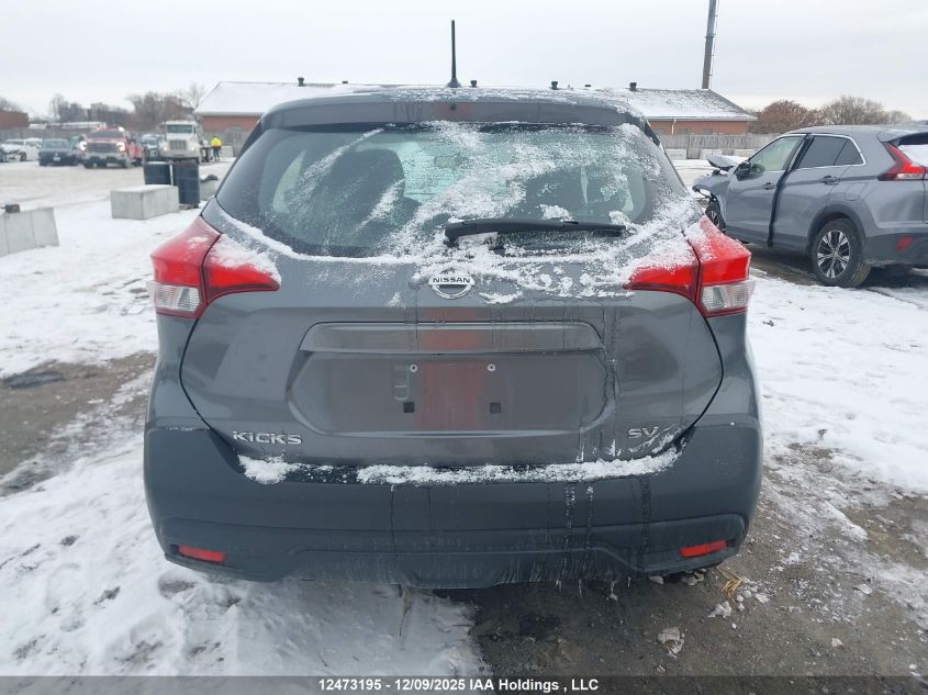 2019 Nissan Kicks S/Sr/Sv VIN: 3N1CP5CU4KL507822 Lot: 12473195