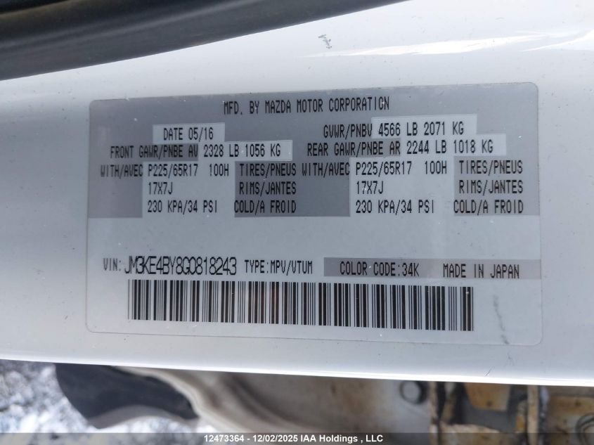 2016 Mazda Cx-5 Sport VIN: JM3KE4BY8G0818243 Lot: 12473364