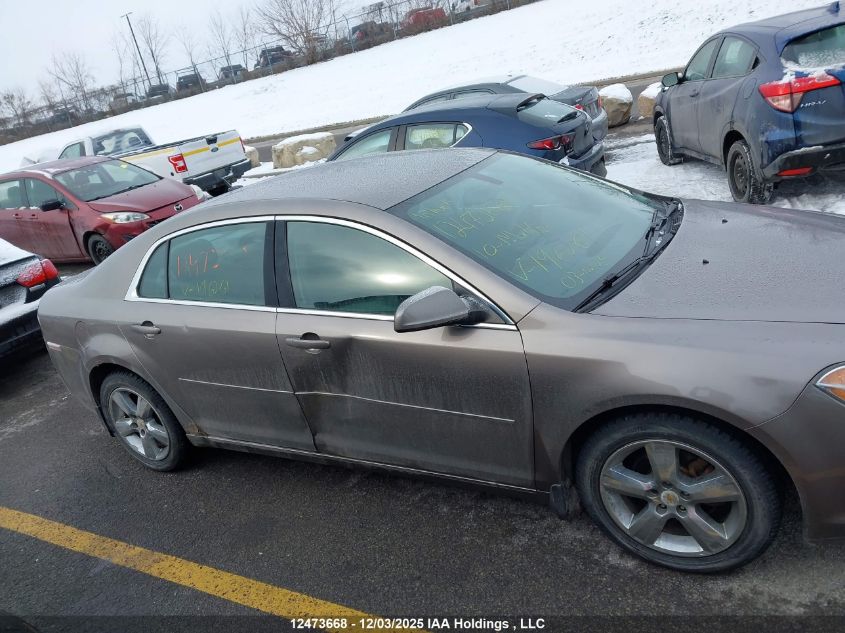 2010 Chevrolet Malibu VIN: 1G1ZD5E06AF196261 Lot: 12473668